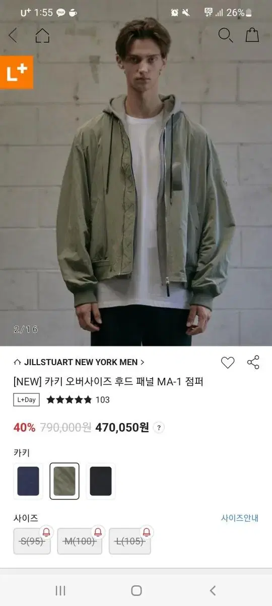 질스튜어트 뉴욕 ma1 마원